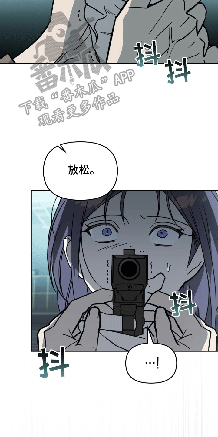 上司居然是只狗漫画,第9话2图