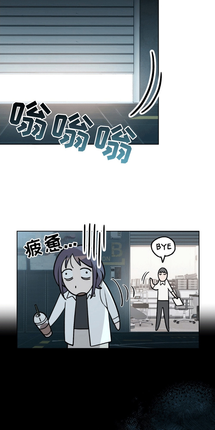 上司居然是只狗漫画,第9话5图