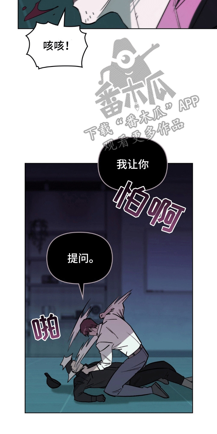 上司居然是只狗漫画,第3话2图