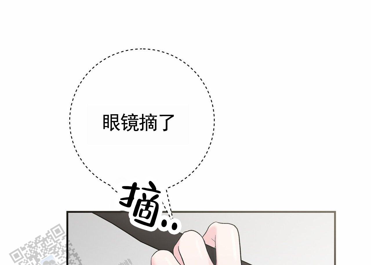 向流星许愿漫画,第7话4图