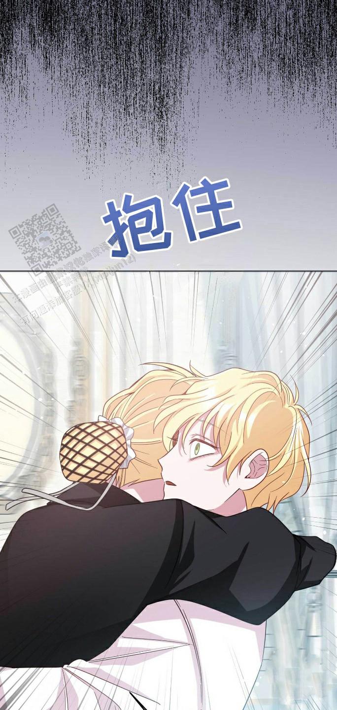 拯救黑化的自己漫画,第6话3图