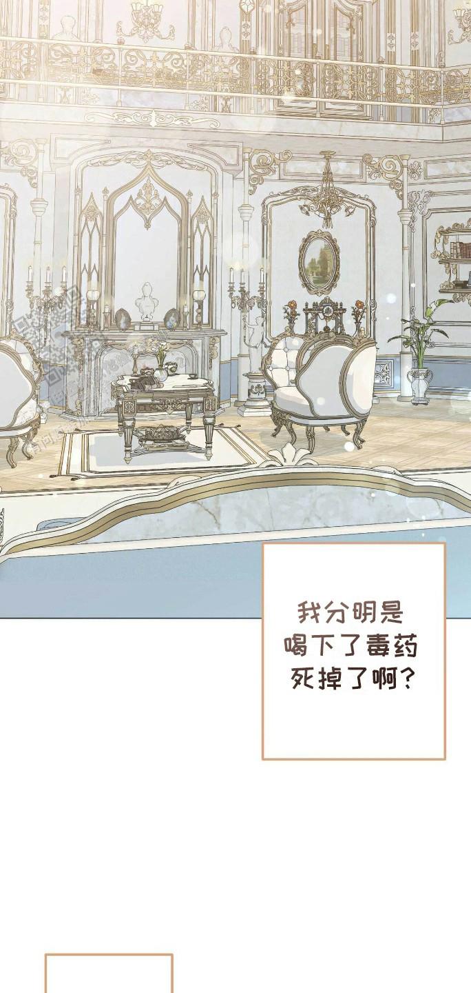 拯救黑化的自己漫画,第6话4图