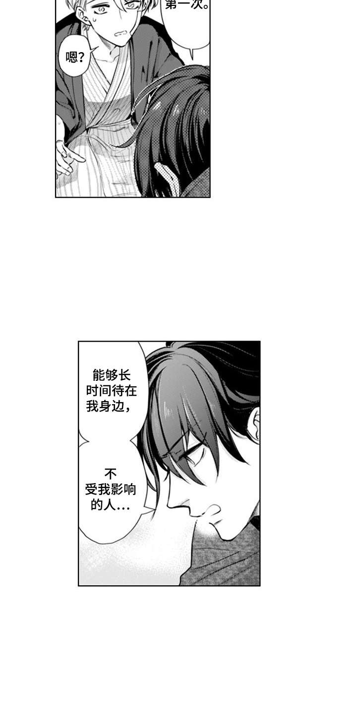 奇迹温泉漫画,第3话5图