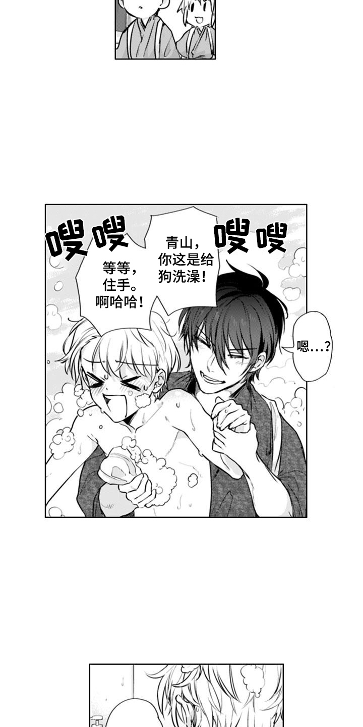 奇迹温泉漫画,第10话5图