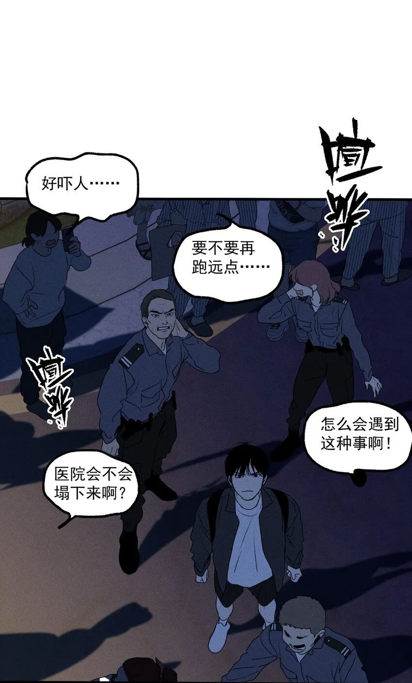 神的身份证漫画,第49话 百分之一的机会（上）3图