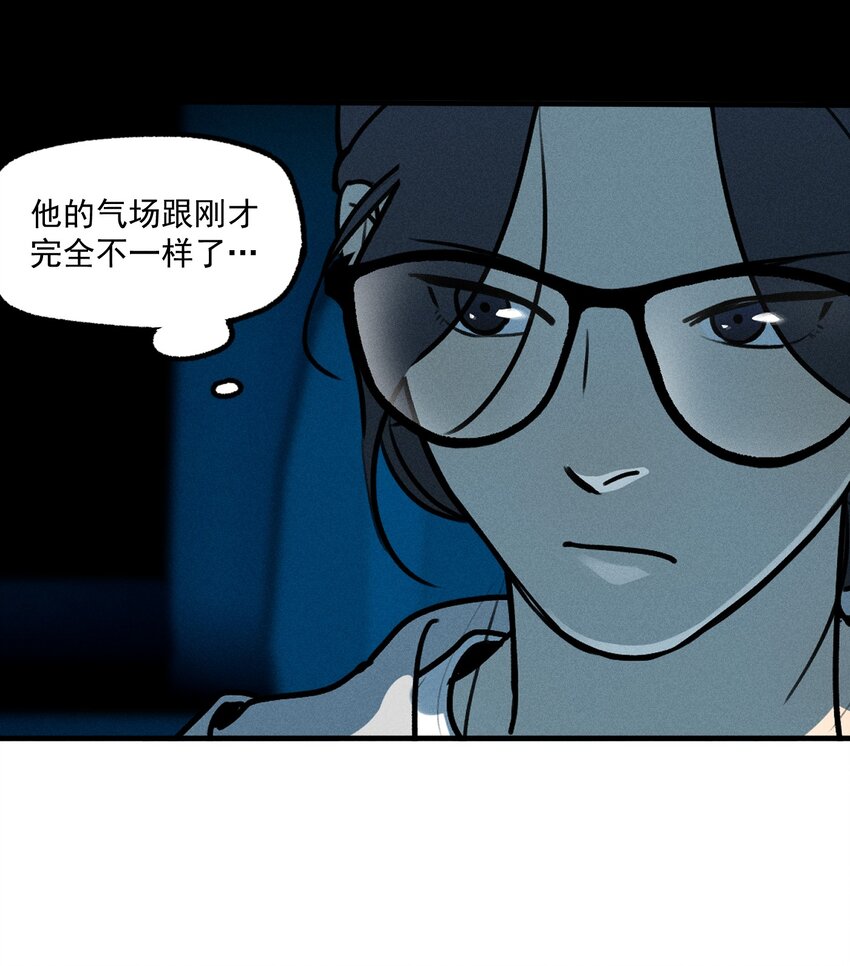 神的身份证漫画,第31话 身临其境5图