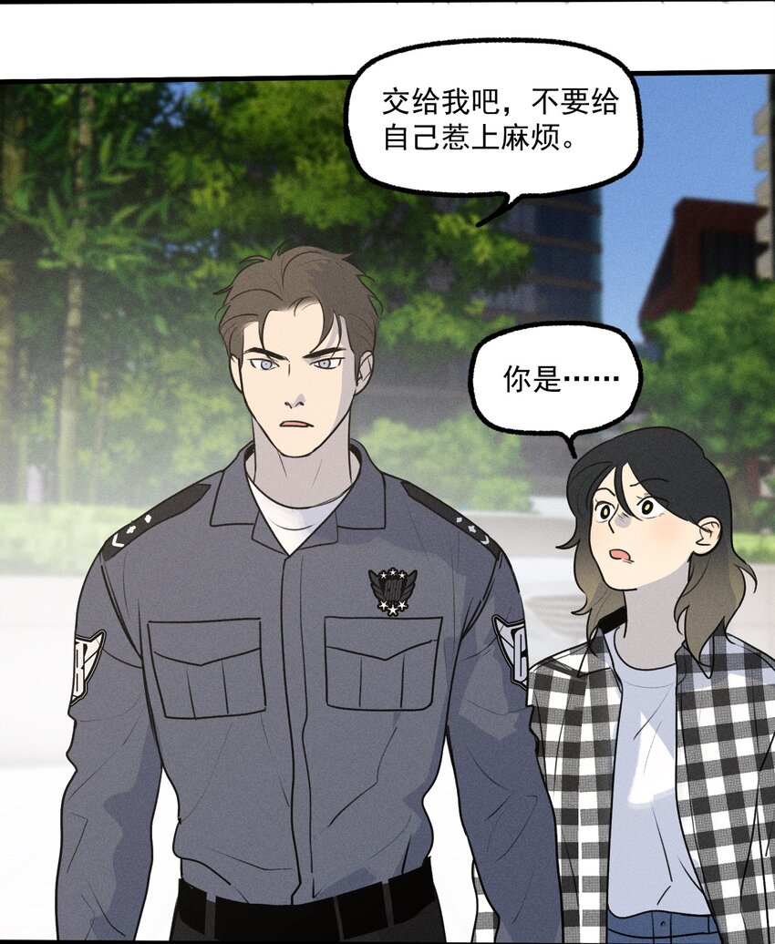 神的身份证漫画,第39话 众人的力量5图