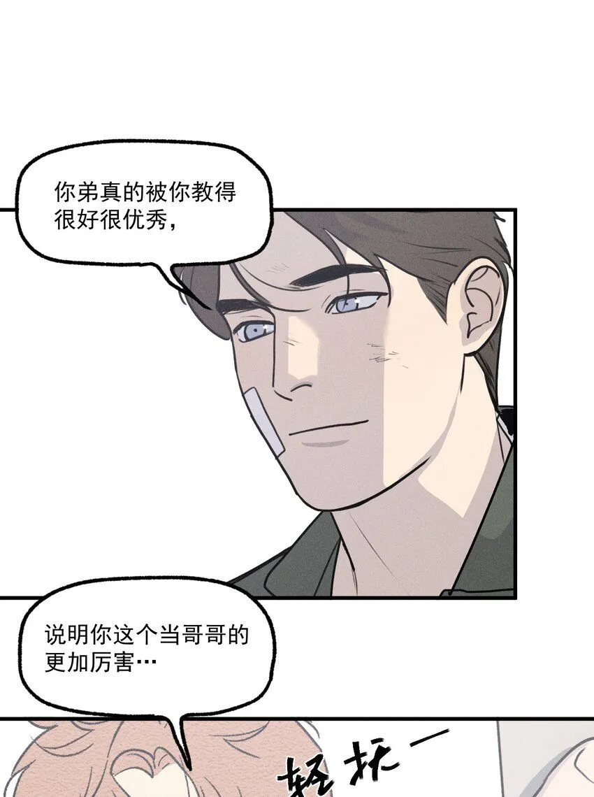 神的身份证漫画,第53话 一起来看你2图