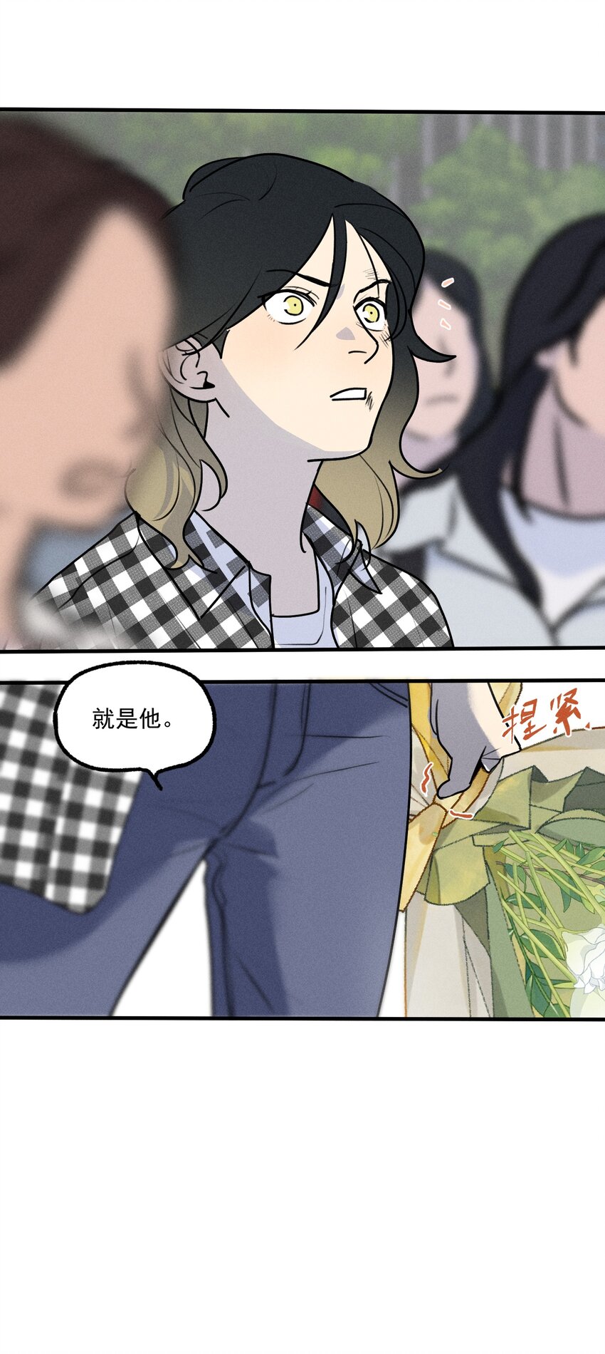 神的身份证漫画,第39话 众人的力量2图