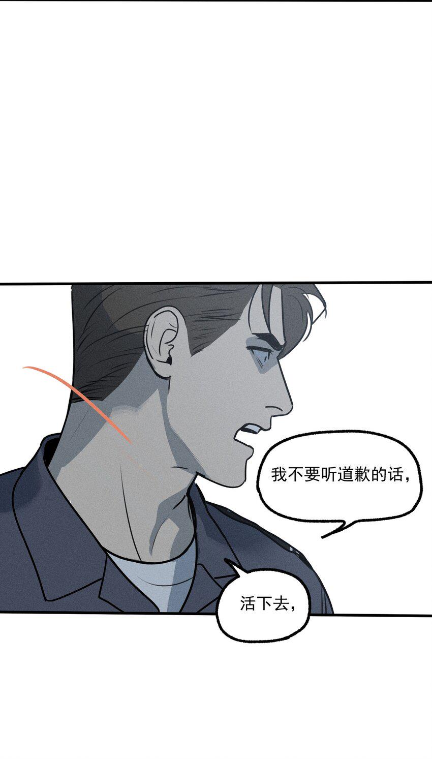 神的身份证漫画,第48话 痛苦尖叫（下）2图