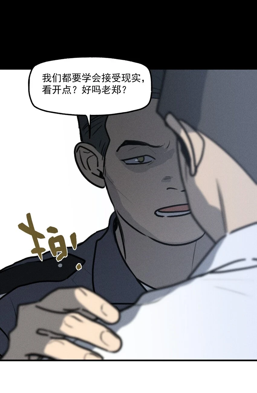 神的身份证漫画,第43话 无辜的死亡（上）1图