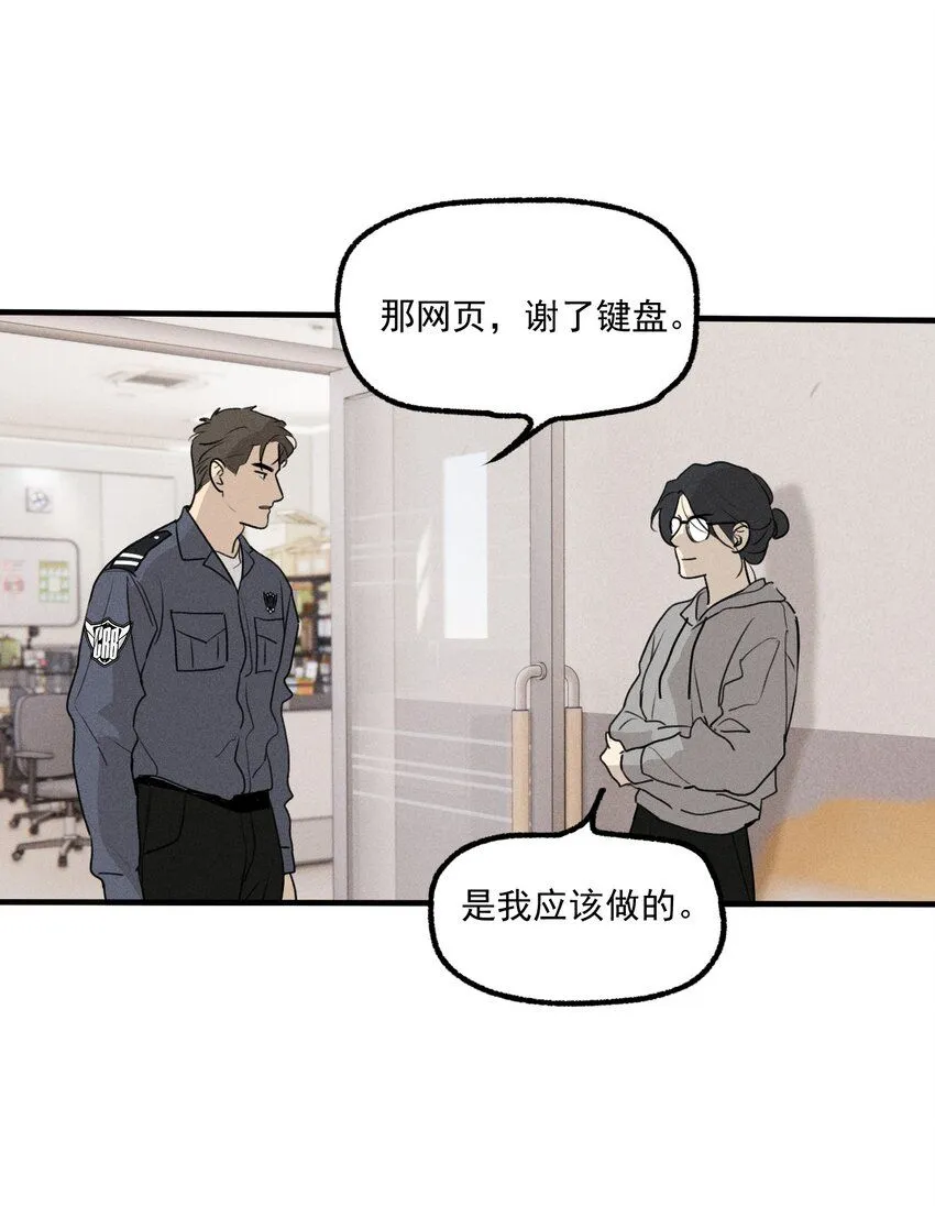 神的身份证漫画,第55话 重振旗鼓1图