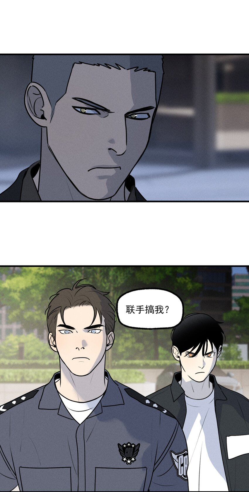 神的身份证漫画,第39话 众人的力量3图