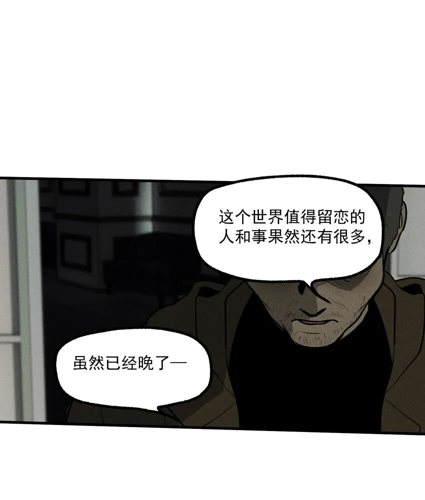 神的身份证漫画,第50话 百分之一的机会（下）1图