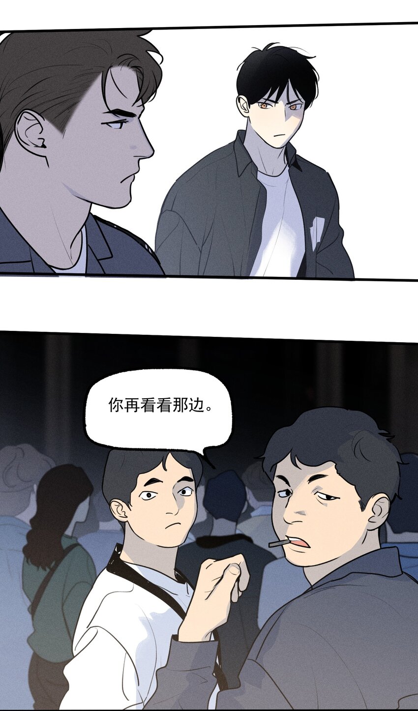 神的身份证漫画,第39话 众人的力量3图