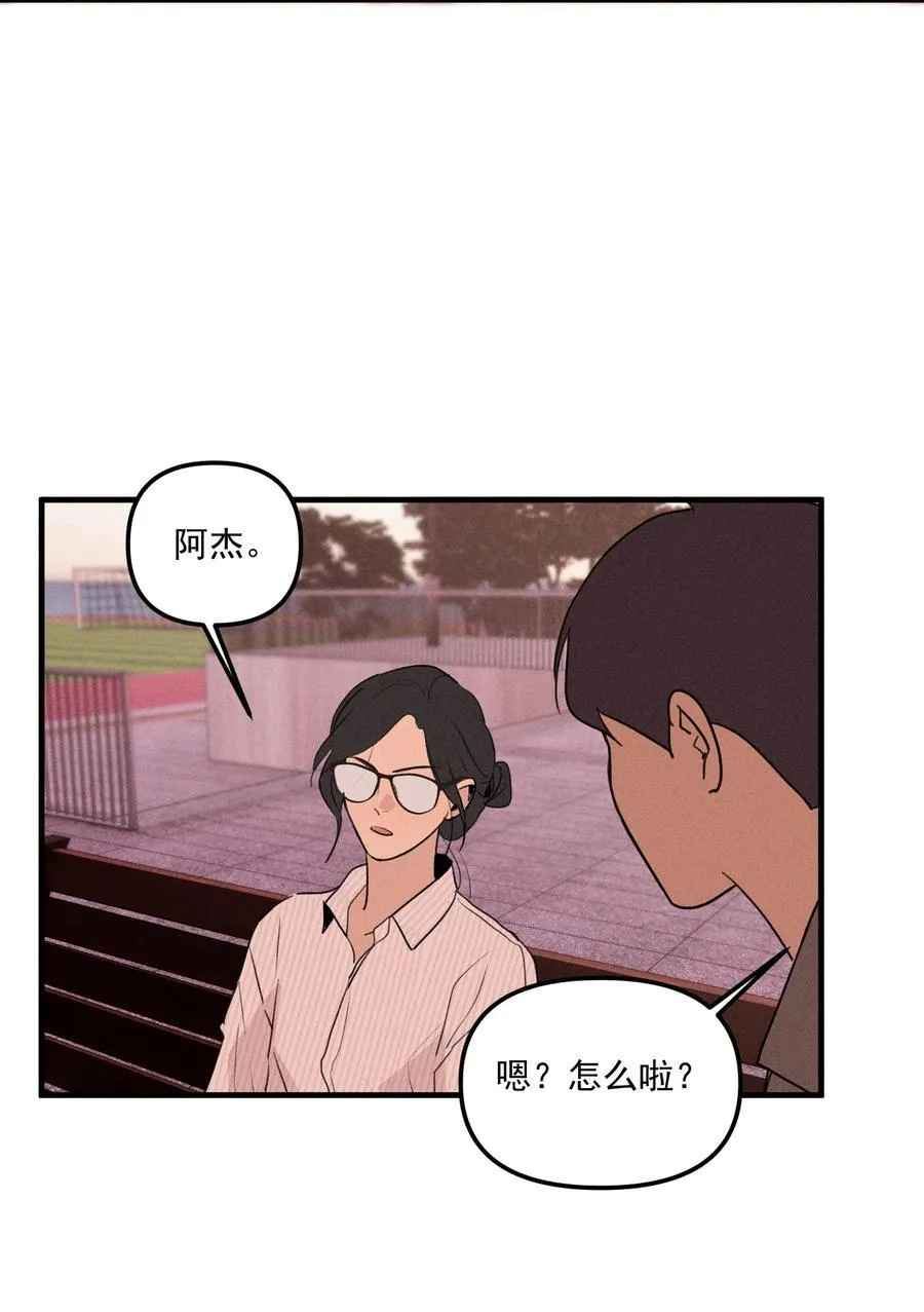 神的身份证漫画,第64话 抽丝剥茧5图