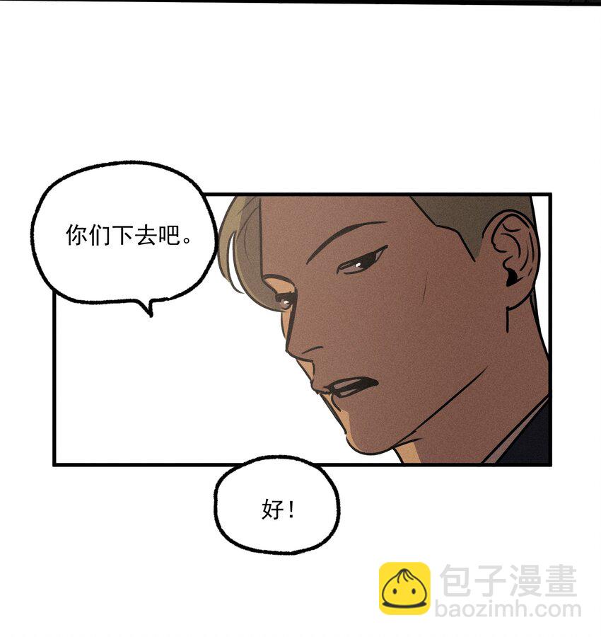 神的身份证漫画,第15话 争分夺秒4图