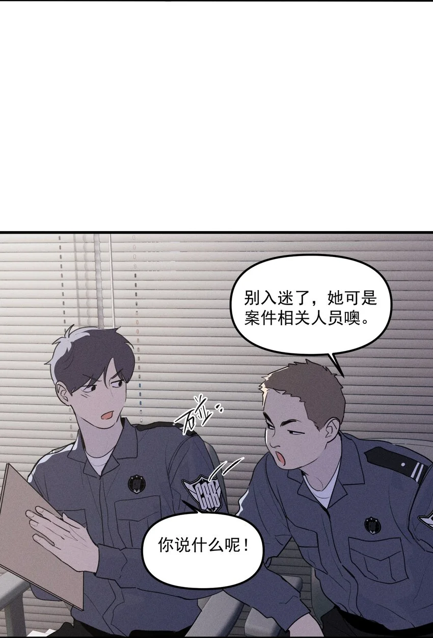 神的身份证漫画,第59话 恐吓案5图