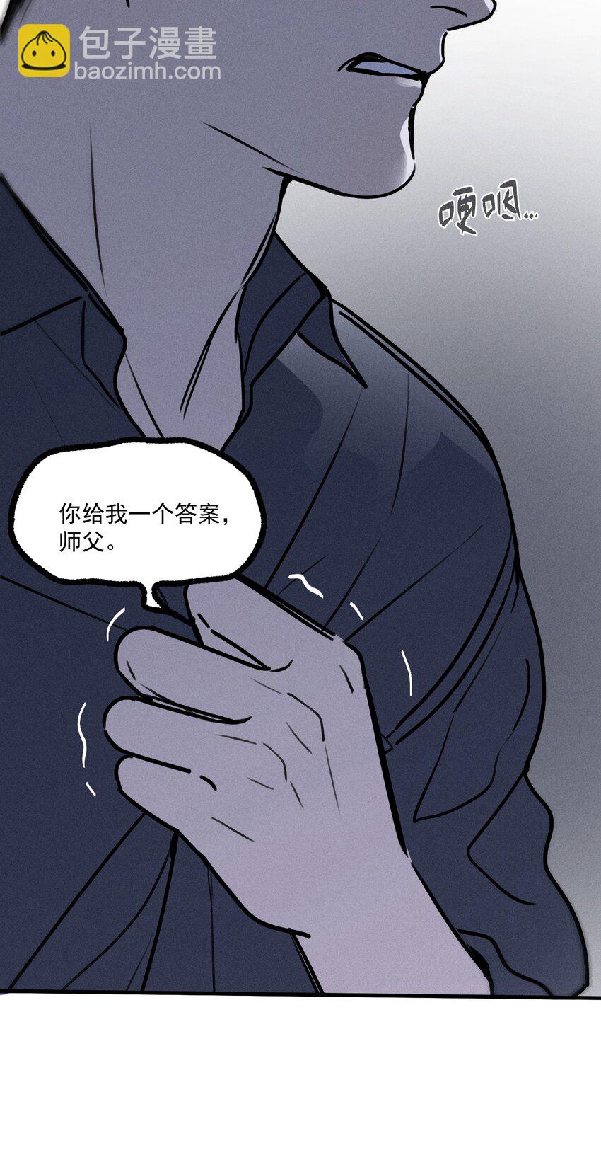 神的身份证漫画,第26话 不动摇的信念2图