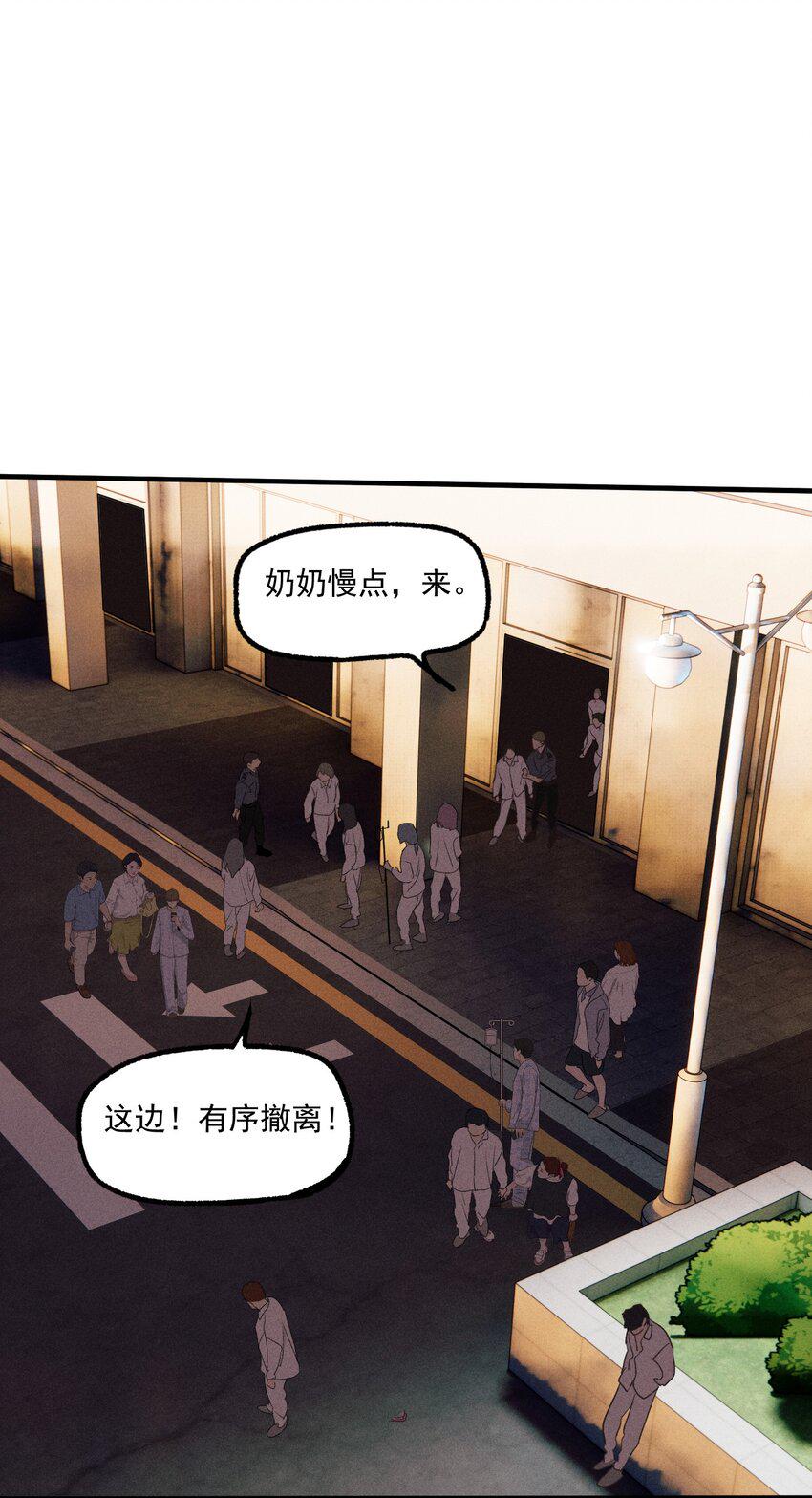 神的身份证漫画,第48话 痛苦尖叫（下）1图