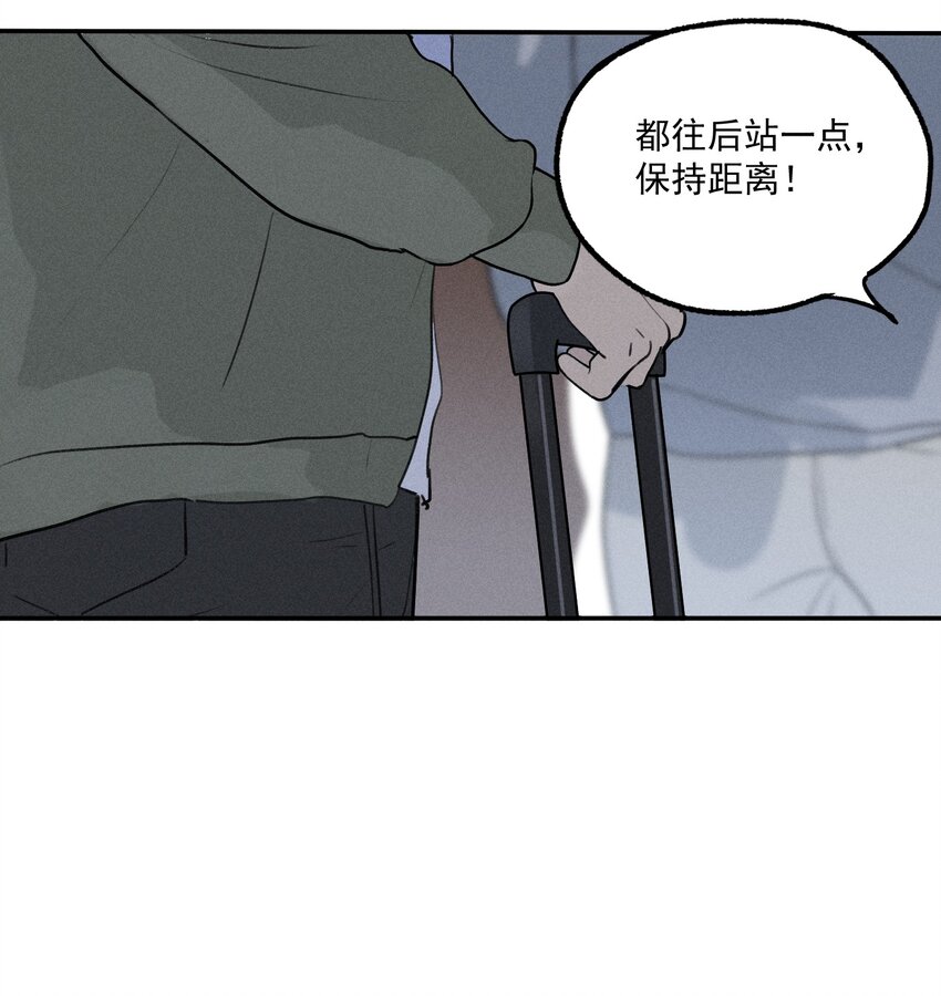 神的身份证漫画,第2话 对策B组（上）5图