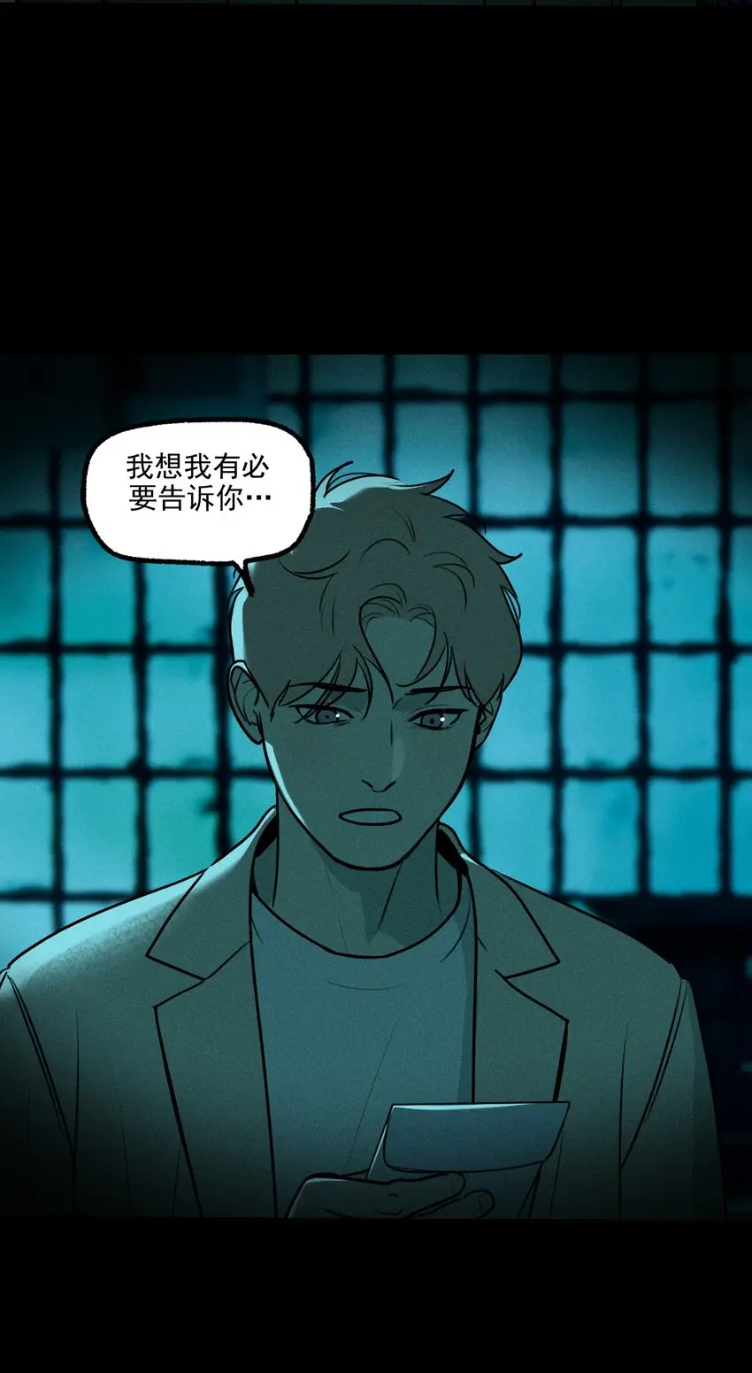 神的身份证漫画,第44话 无辜的死亡（下）2图