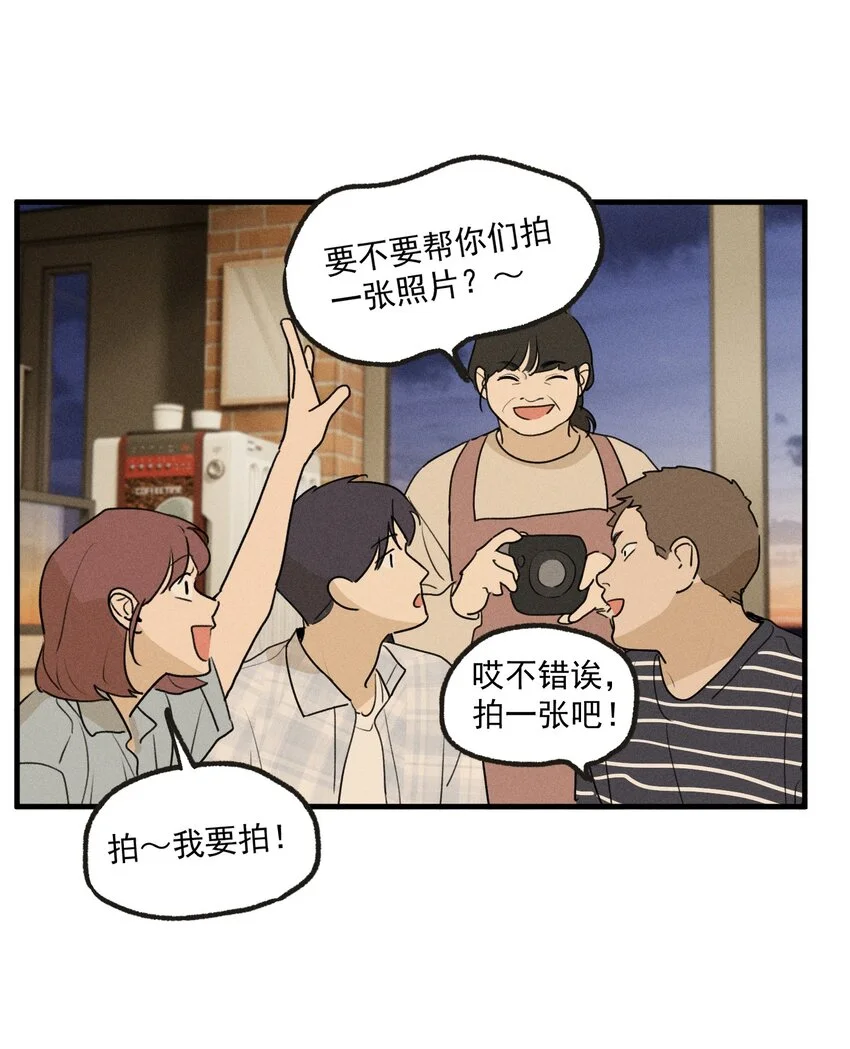 神的身份证漫画,第56话 消散的泡沫4图