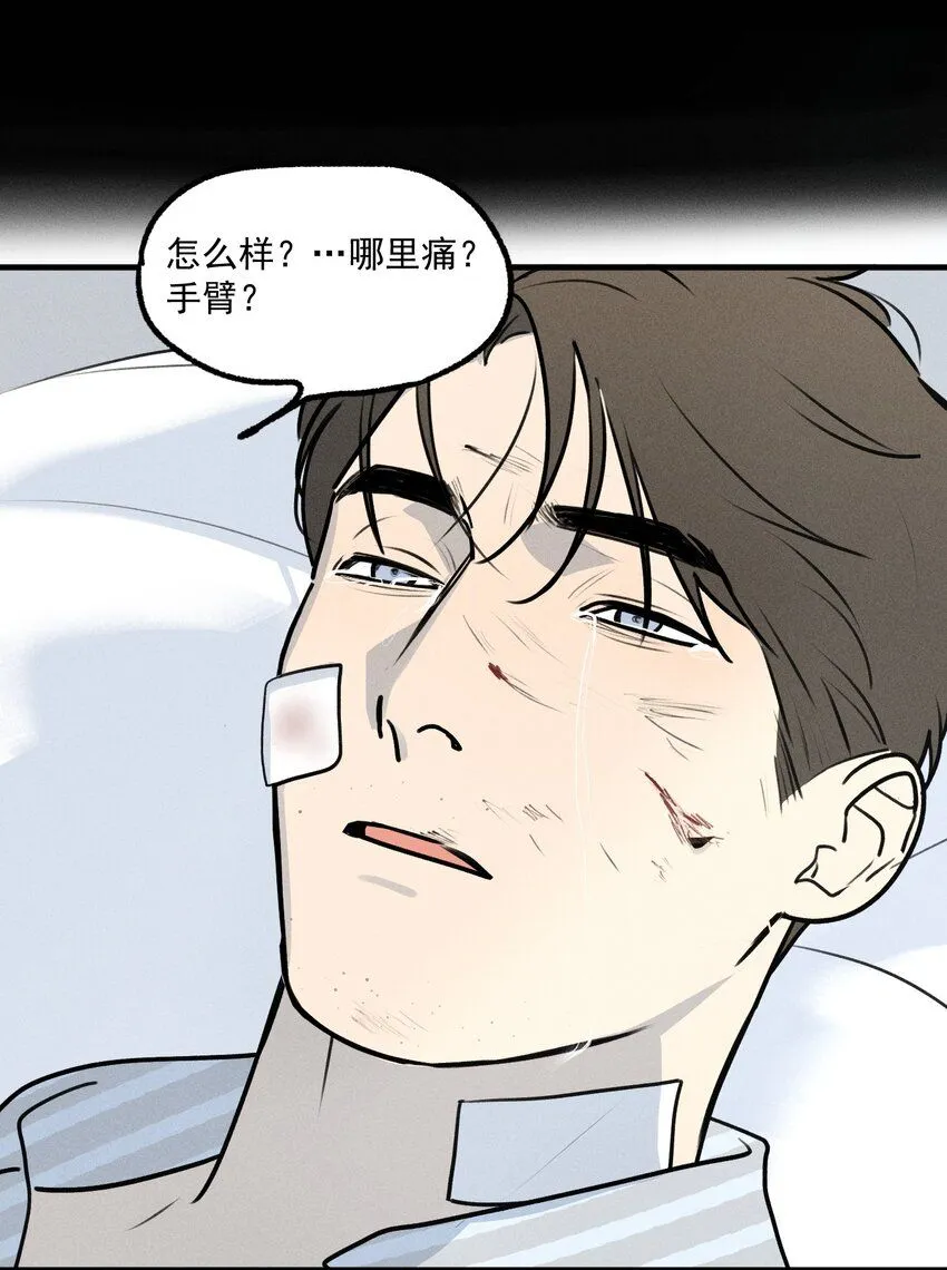 神的身份证漫画,第51话 不愿醒来的梦（上）1图