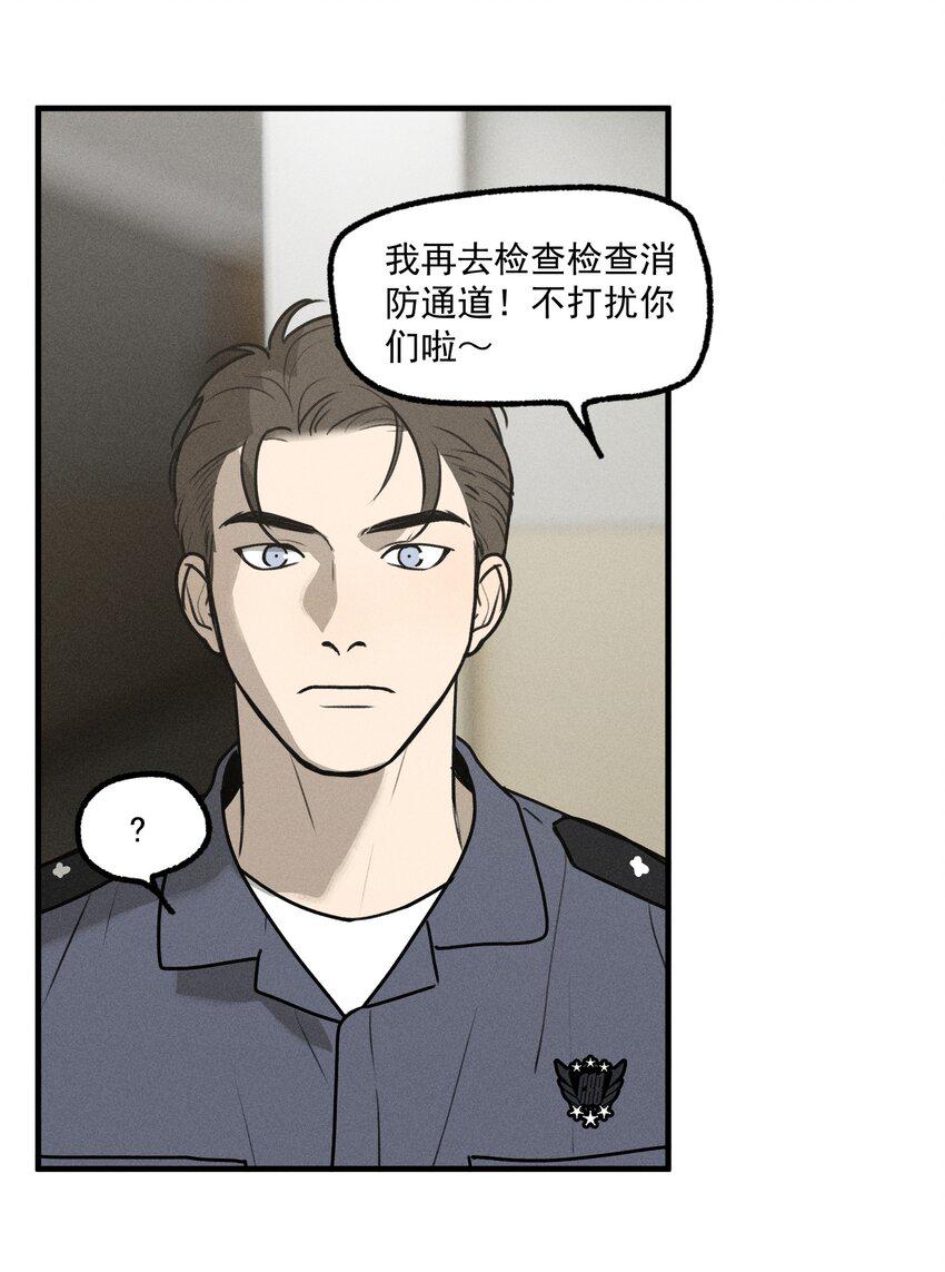 神的身份证漫画,第46话 嚣张的他（下）5图