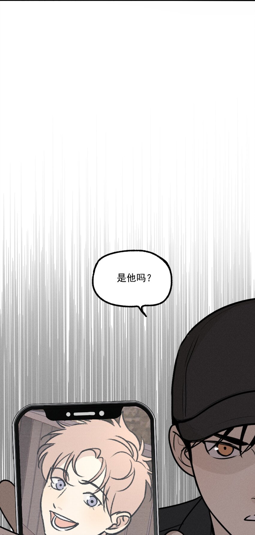 神的身份证漫画,第24话 千丝万缕2图