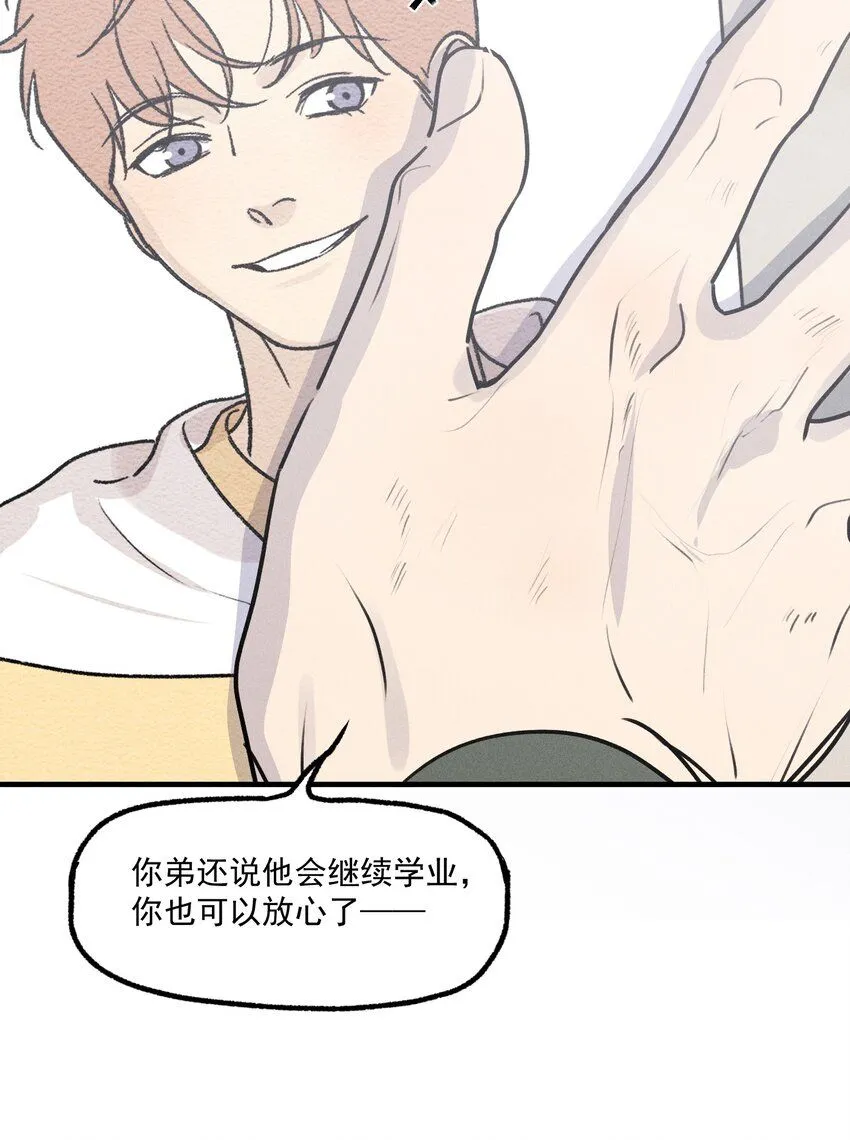 神的身份证漫画,第53话 一起来看你3图