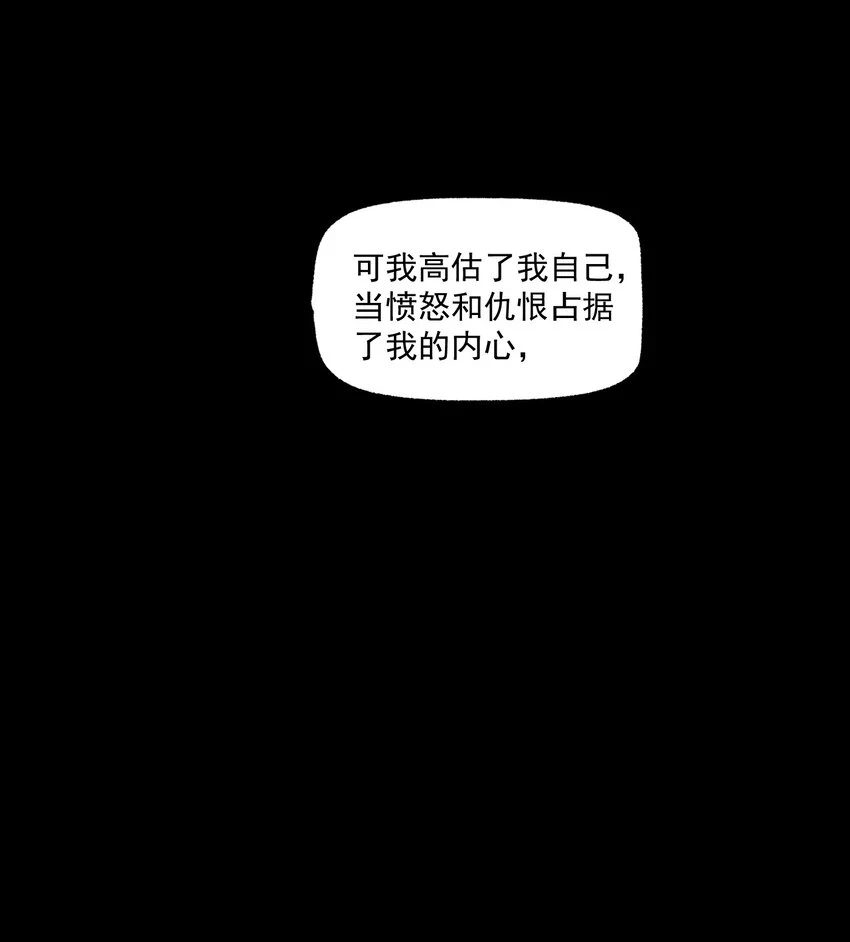 神的身份证漫画,第43话 无辜的死亡（上）3图