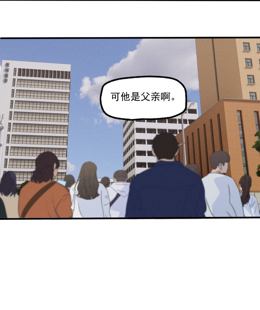 神的身份证漫画,第39话 众人的力量4图