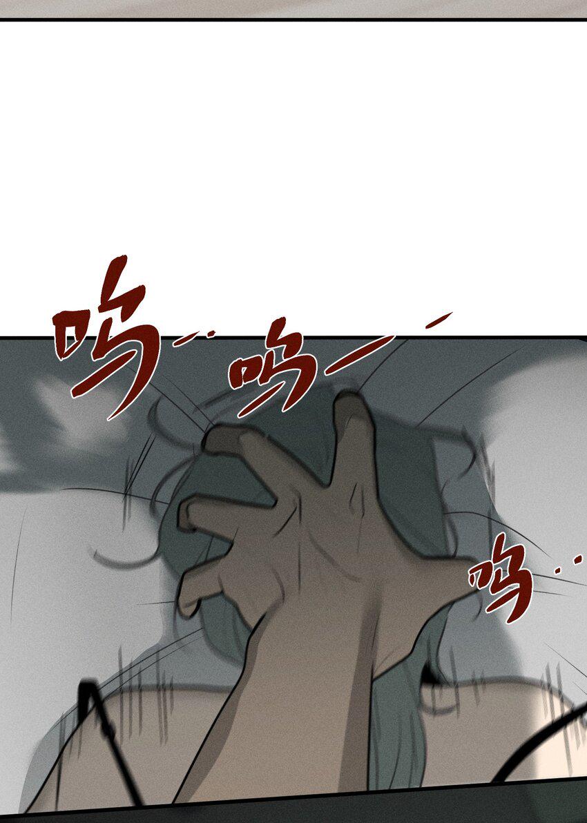 神的身份证漫画,第47话 痛苦尖叫（上）4图