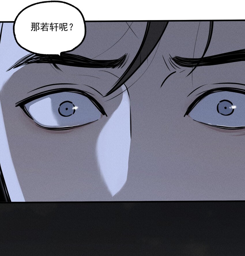 神的身份证漫画,第26话 不动摇的信念4图