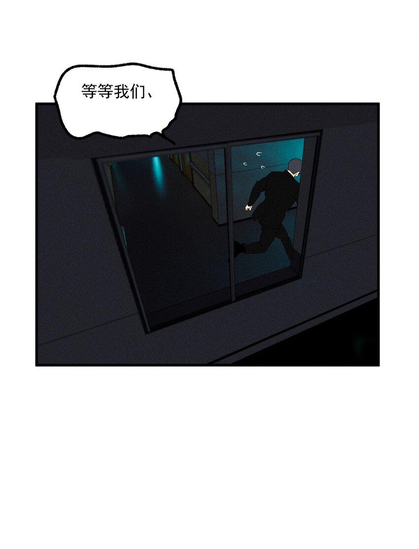 神的身份证漫画,第48话 痛苦尖叫（下）4图