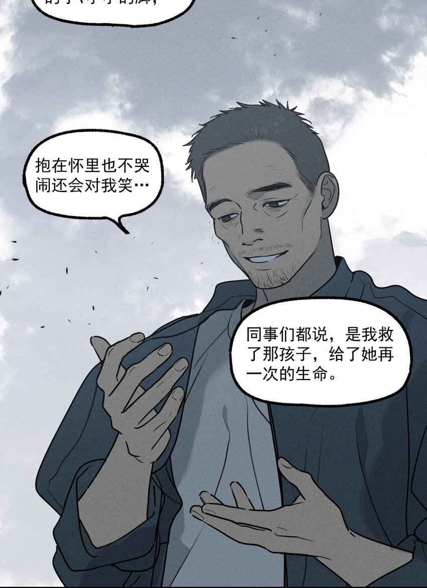 神的身份证漫画,第26话 不动摇的信念2图