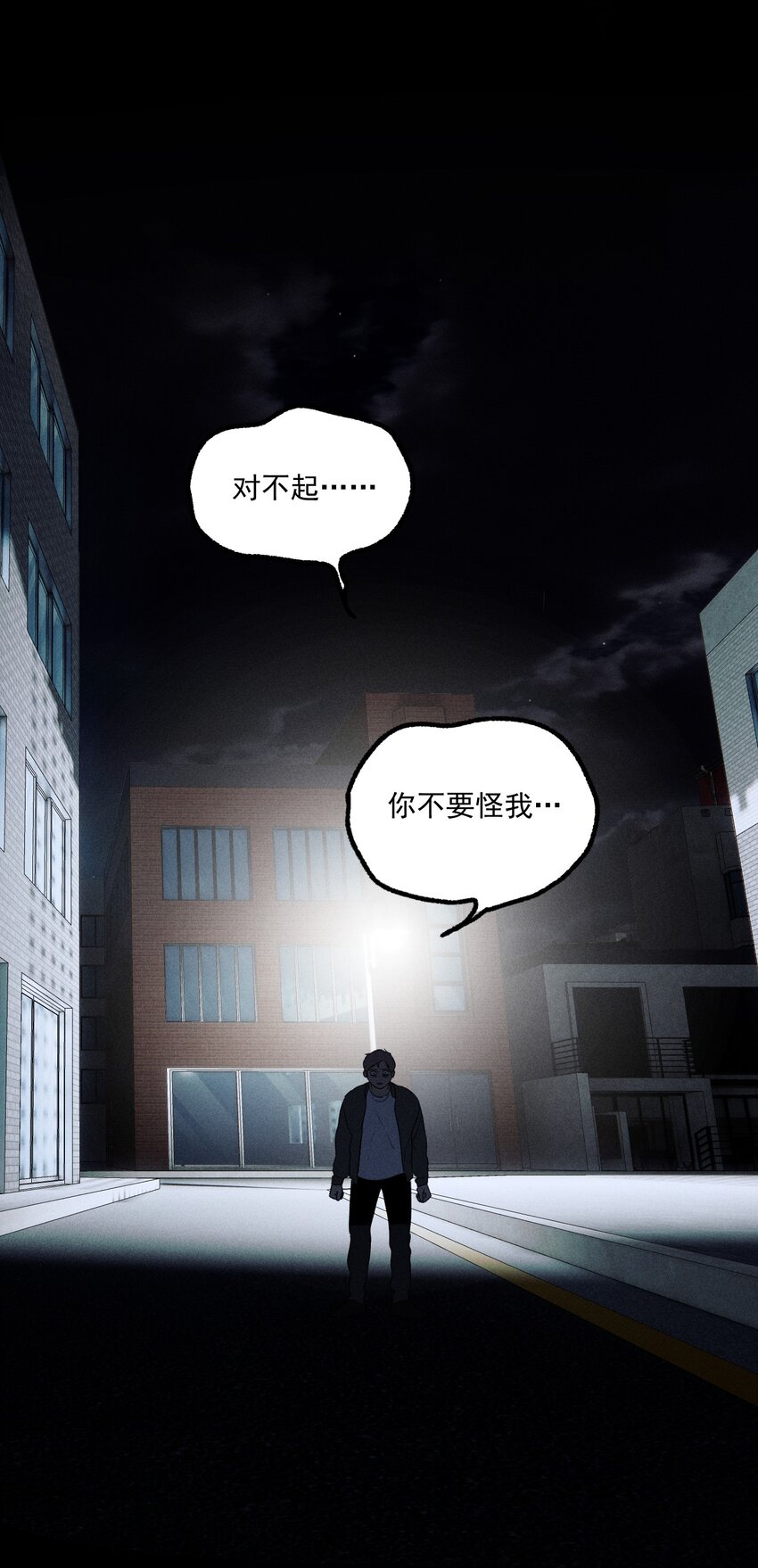 神的身份证漫画,第34话 比黑暗更黑24图