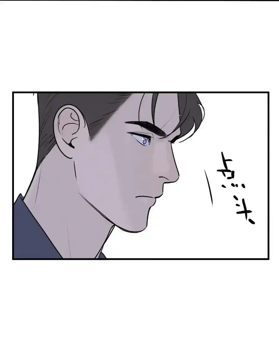 神的身份证漫画,第60话 保护林鑫鑫（上）5图