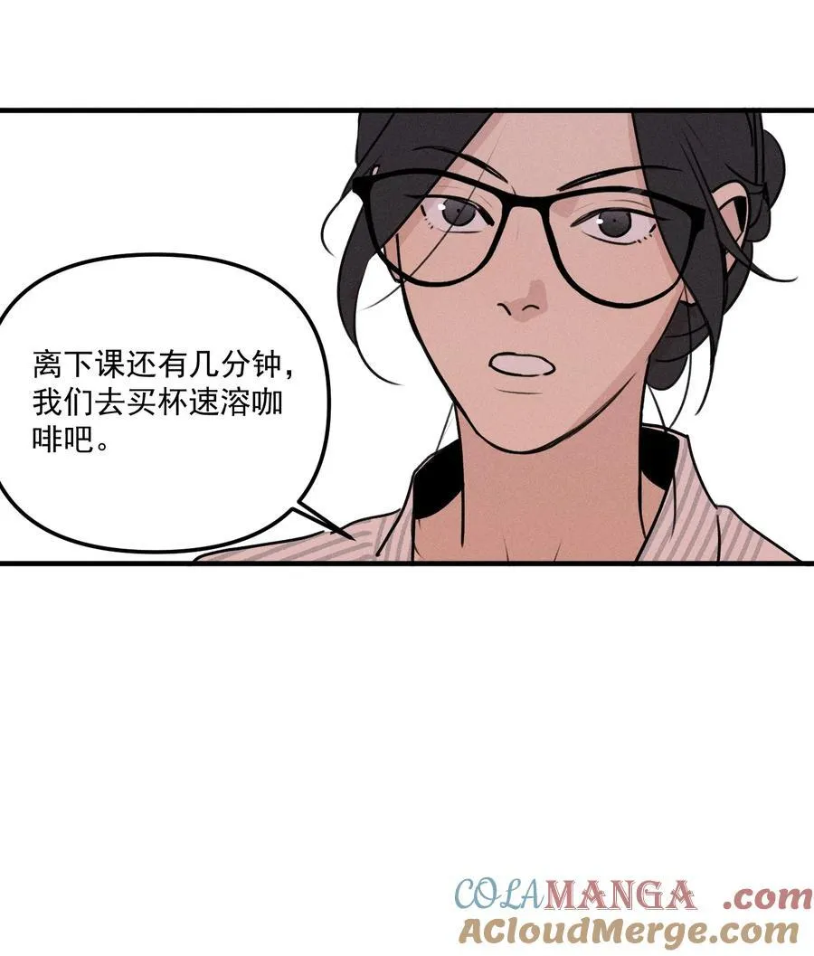 神的身份证漫画,第64话 抽丝剥茧1图