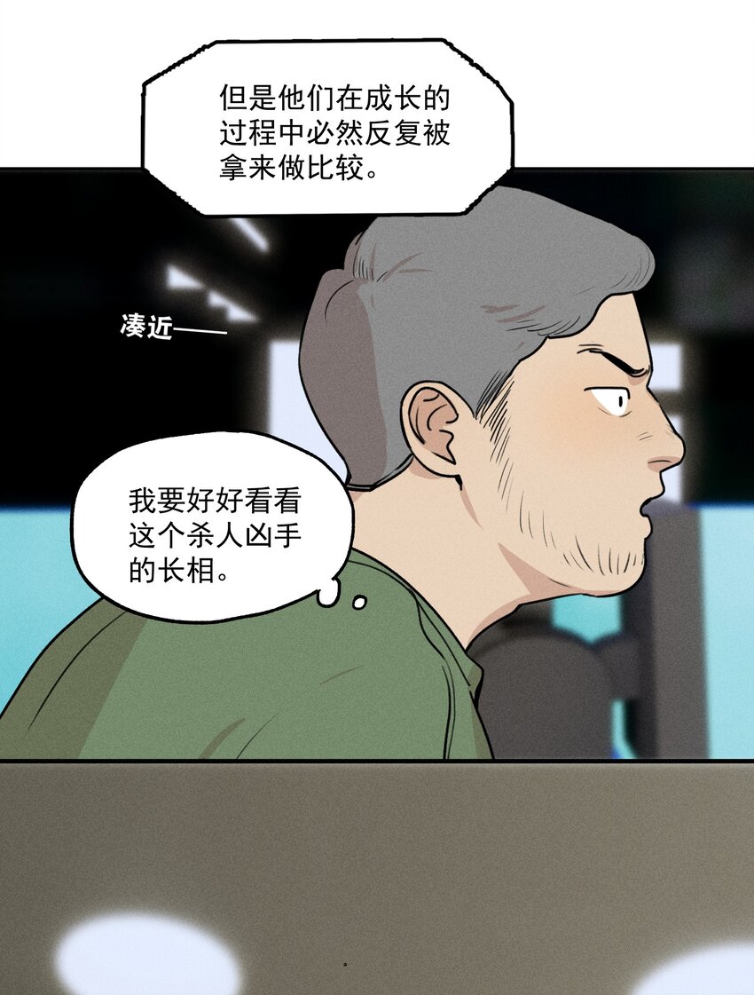 神的身份证漫画,第1话 与神对话4图