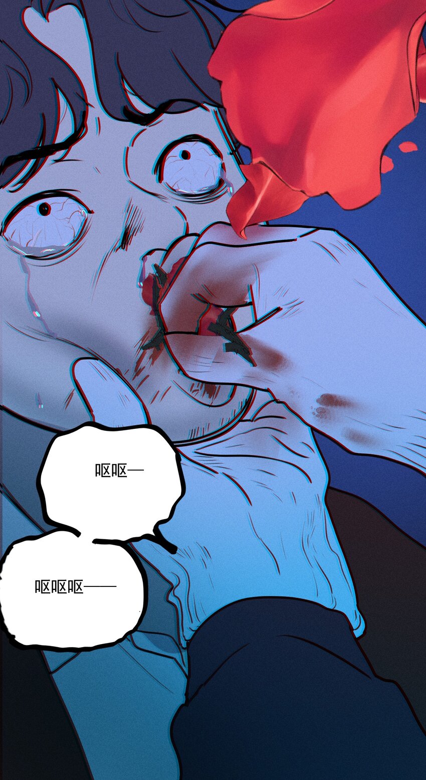 神的身份证漫画,第14话 危机重重4图