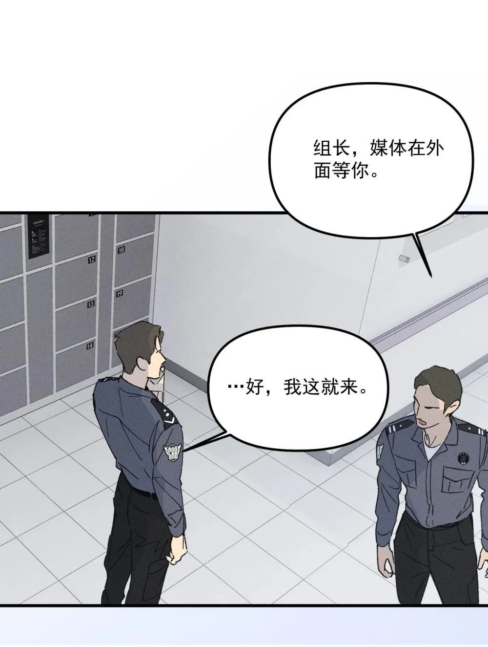 神的身份证漫画,第69话 约定的晚餐（下）5图