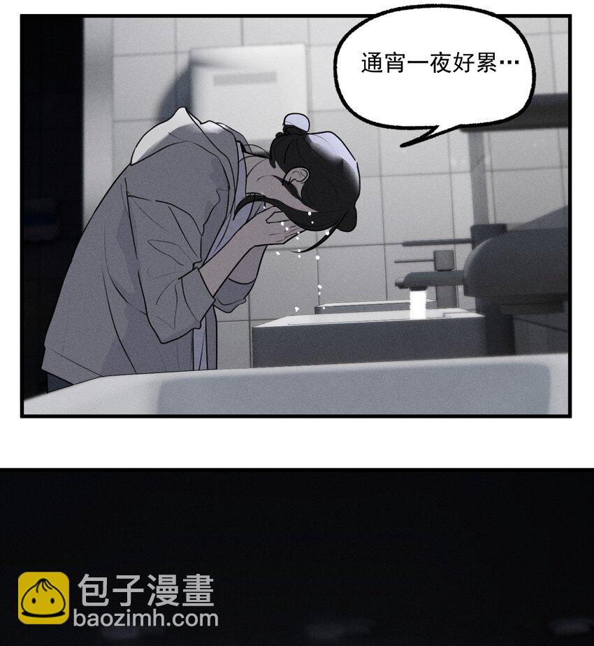 神的身份证漫画,番外1 记事本5图