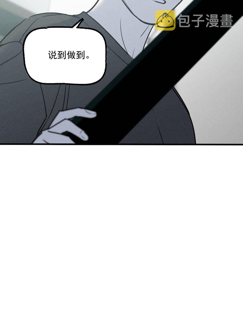 神的身份证漫画,第23话 绝对正义4图