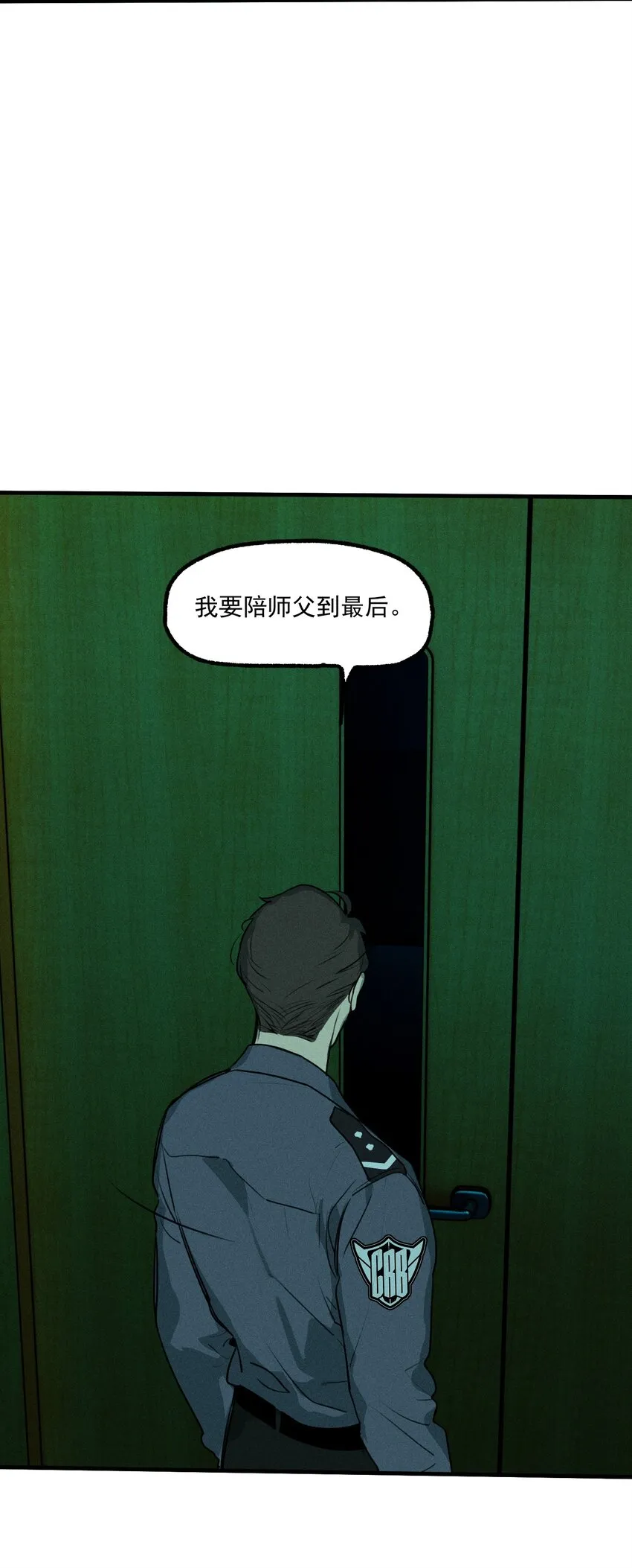 神的身份证漫画,第49话 百分之一的机会（上）5图