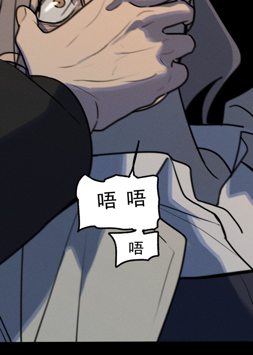 神的身份证漫画,第35话 血泊之花5图