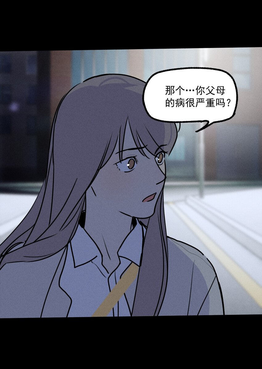 神的身份证漫画,第34话 比黑暗更黑25图