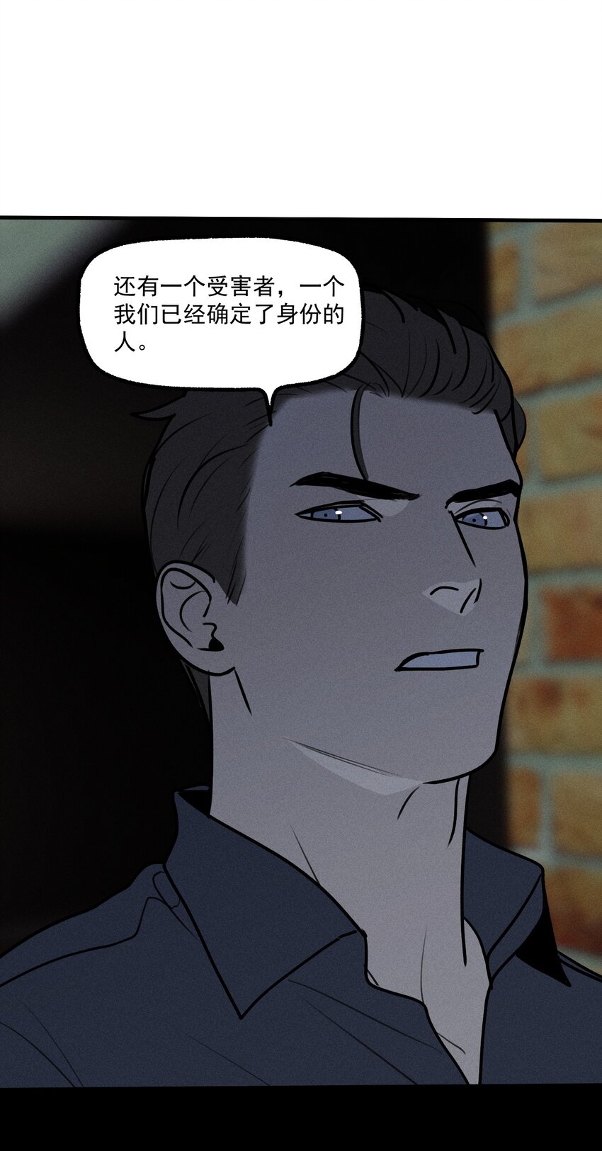 神的身份证漫画,第37话 追逐3图