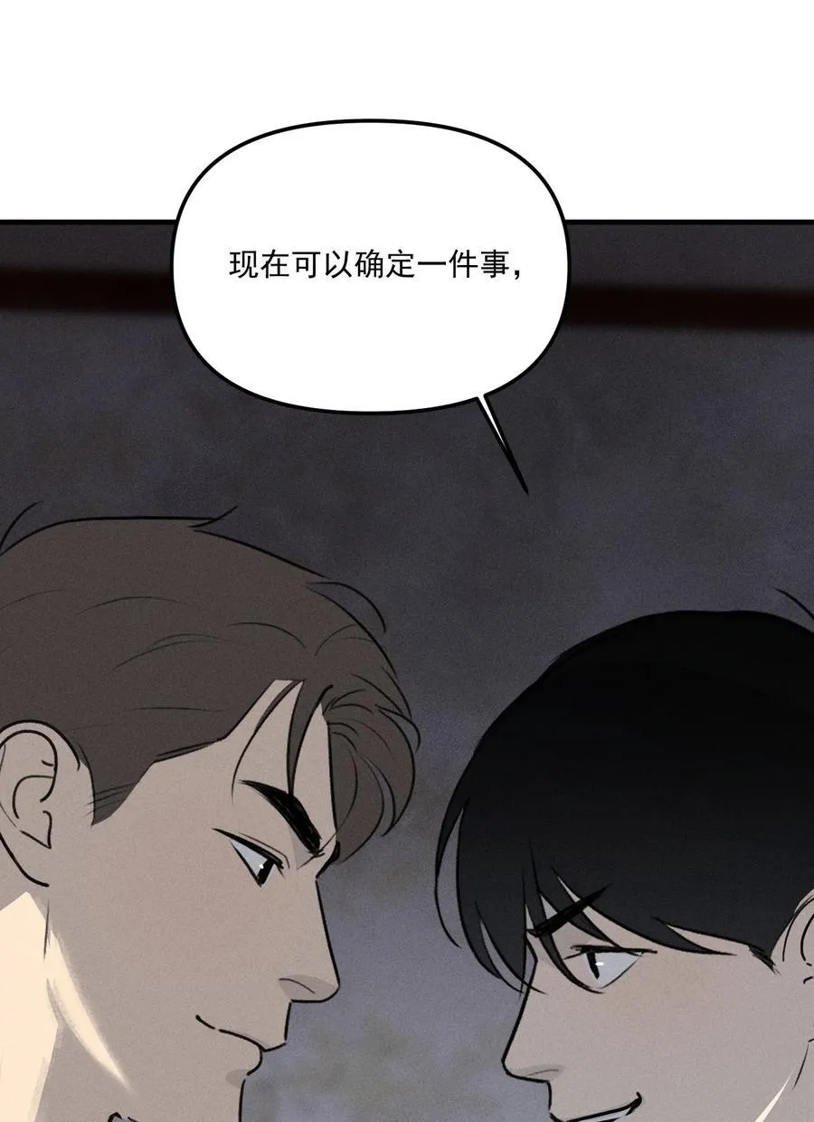 神的身份证漫画,第63话 迷雾重重5图